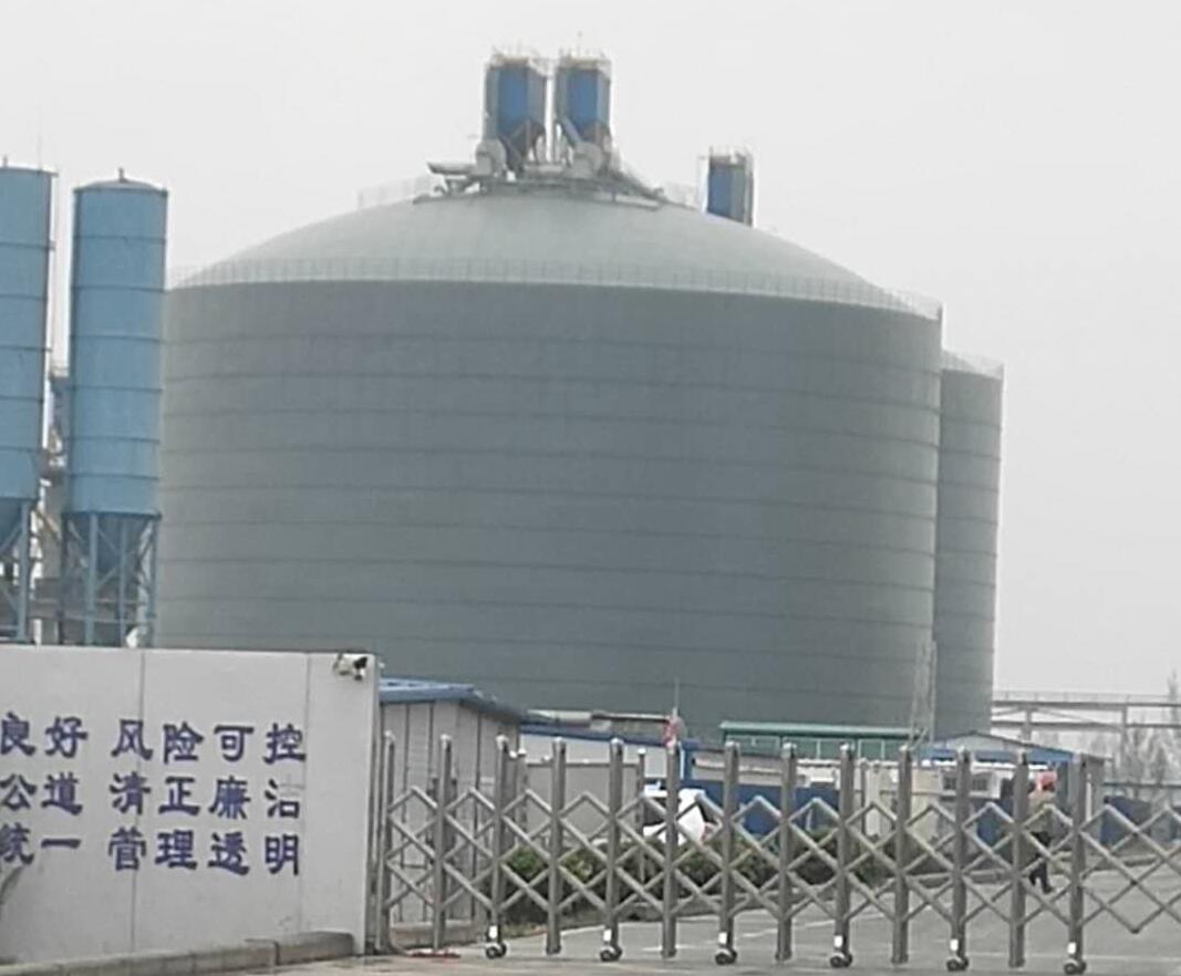 伽师4万吨粉煤灰储存库